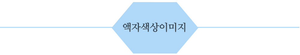 인테리어