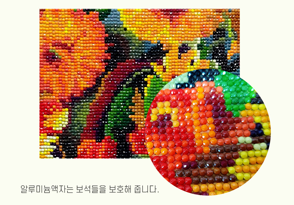 보석확대